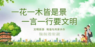 减肥 减肥塑身 减肥运动 运动 蓝色 简约 展板 模版 横幅 横幅海报 广告横幅 横幅广告 横版海报