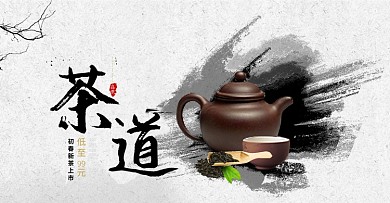 电商淘宝初春上新茶叶banner