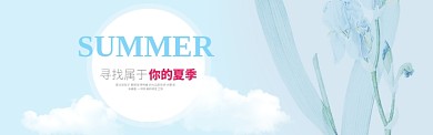 夏日清新促销banner