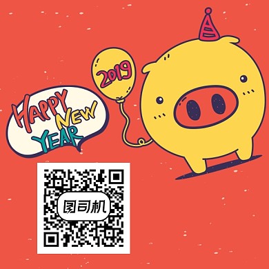 2019年卡通手绘猪年二维码