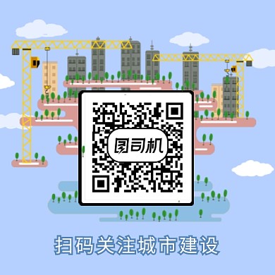城市建设插图二维码