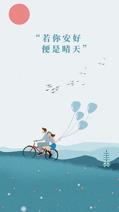 蓝色调秋日清晨情侣骑车游玩