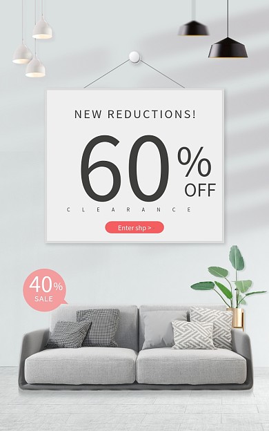 电商家装节60OFF海报跨境