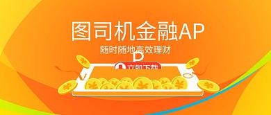 设计坞金融公众号首图