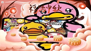 原创手绘中秋节节日团圆祝福展板