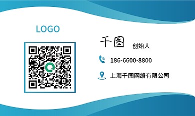 蓝色简约大气科技感商务名片