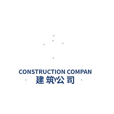 建筑公司标志企业LOGO