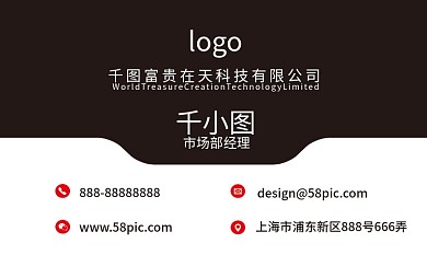 简约大气金融商务名片