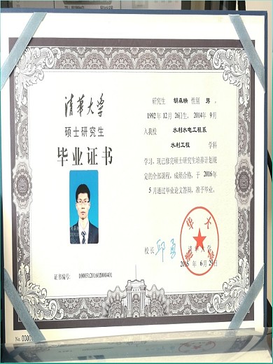 原创插画标题字三伏天宣传海报