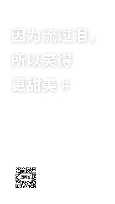 每日一签心灵鸡汤手机海报