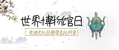 手绘插画合成淡雅微信公众号素材图片