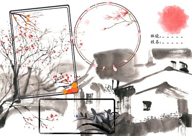  水城苏州手抄报版面设计