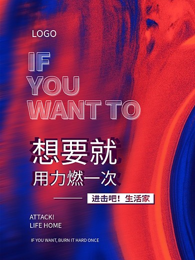 节点热血激励微信图