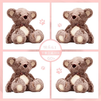 六一儿童节拼图毛绒玩具小熊多种款式主图