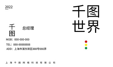 商务名片简洁日式卡片