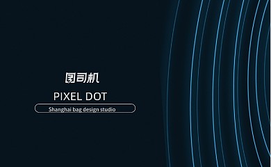 深色高档电子科技公司名片