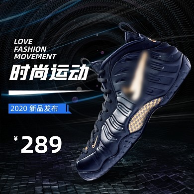 简约男鞋跑步鞋运动鞋主图