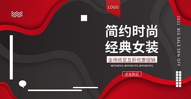 高清唯美淘宝海报背景图片