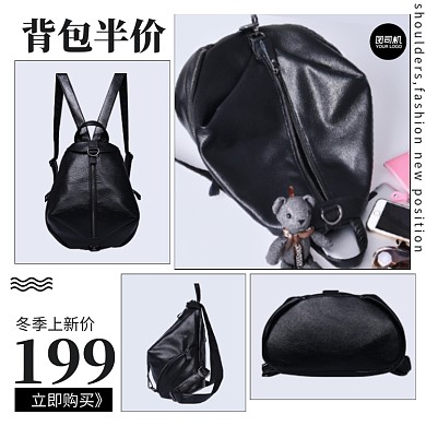 冬季上新女士背包双肩包产品拼图主图