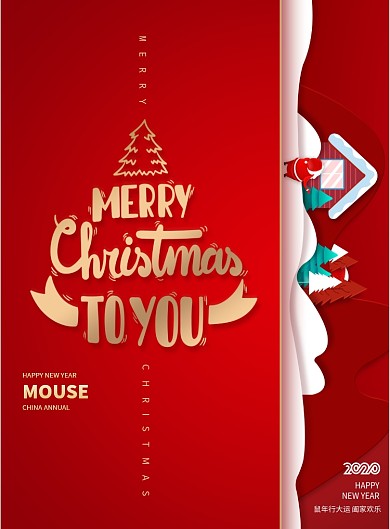 创意大气红色双旦海报