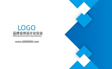 蓝色几何拼接商务名片
