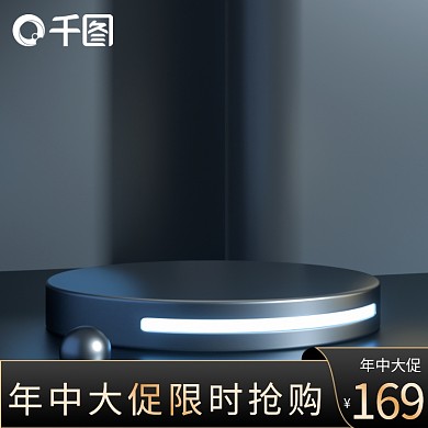 原创黑色立体高端大气五金建材家居日用主图