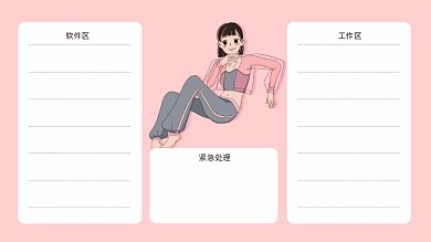 情人节卡通电脑分区壁纸元素壁纸