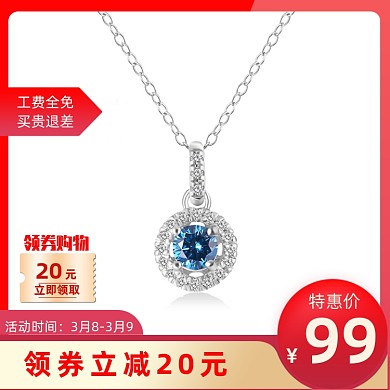 饰品项链大促珠宝主图