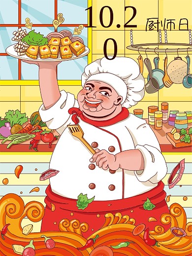 世界厨师日人物插画