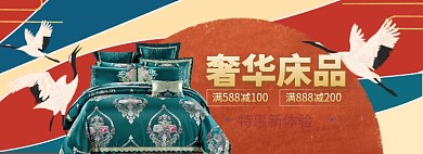 床海报banner