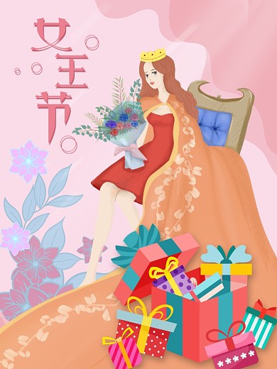女王节海报女神节妇女节38节主图海报手绘