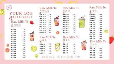 奶茶菜单海报设计