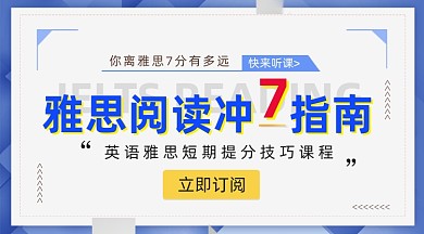 雅思托福培训几何简约手机横图
