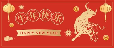 牛年新年贺词红色大气公众号首图