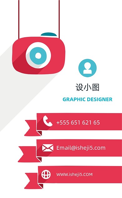 创意几何摄影影楼竖版名片模板
