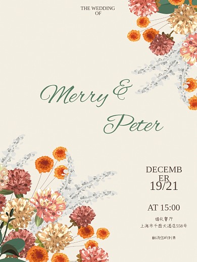 简约小清新欧式复古印花婚礼邀请函海报