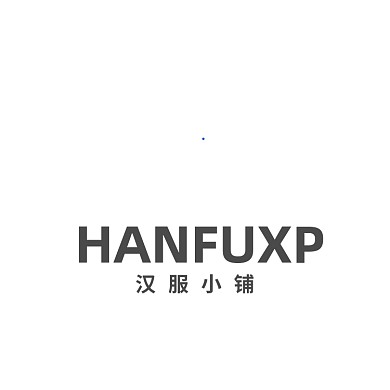 汉服古典服装店童装LOGO