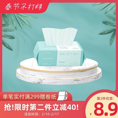 过年不打烊纯棉洁面棉柔巾主图直通车