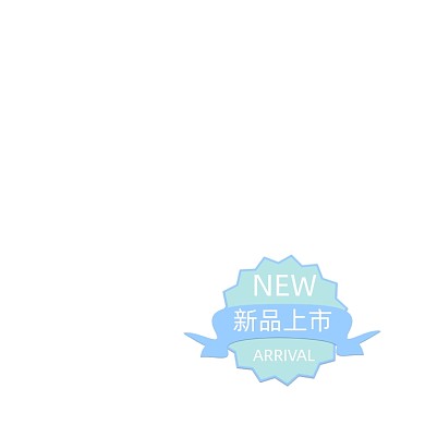 蓝色简约小清新新品上市标签