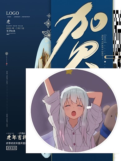 原创高档大气艺术字2020鼠年新年海报