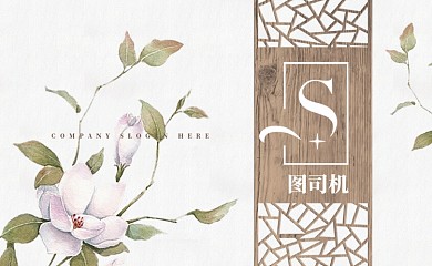 古典复古名片模板