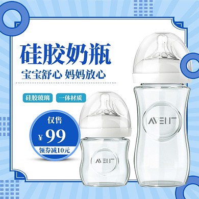 母婴上新大促直通车