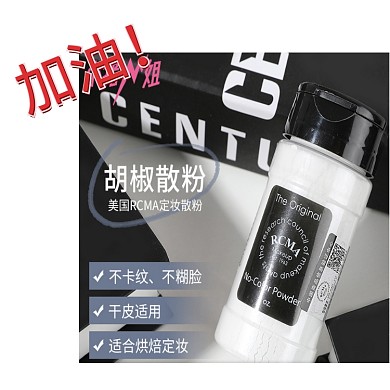 千库编辑原创红色草莓加油卡通水果