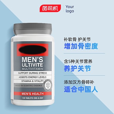 保健品骨胶原片主图直通车