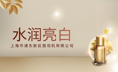 简约护肤品名片模板