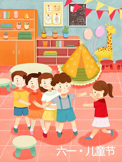 庆祝61六一儿童节玩游戏老鹰抓小鸡插画