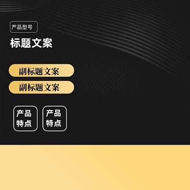 数码黑色投影仪主图