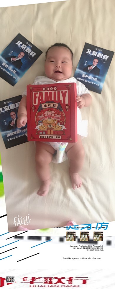 蓝色科技质感商务风减肥健身易拉宝展架