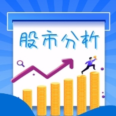 股市分析商务插画公众号次图