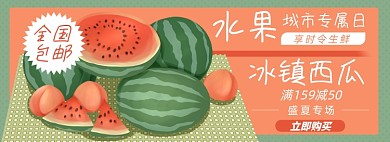 水果淘宝电商banner图